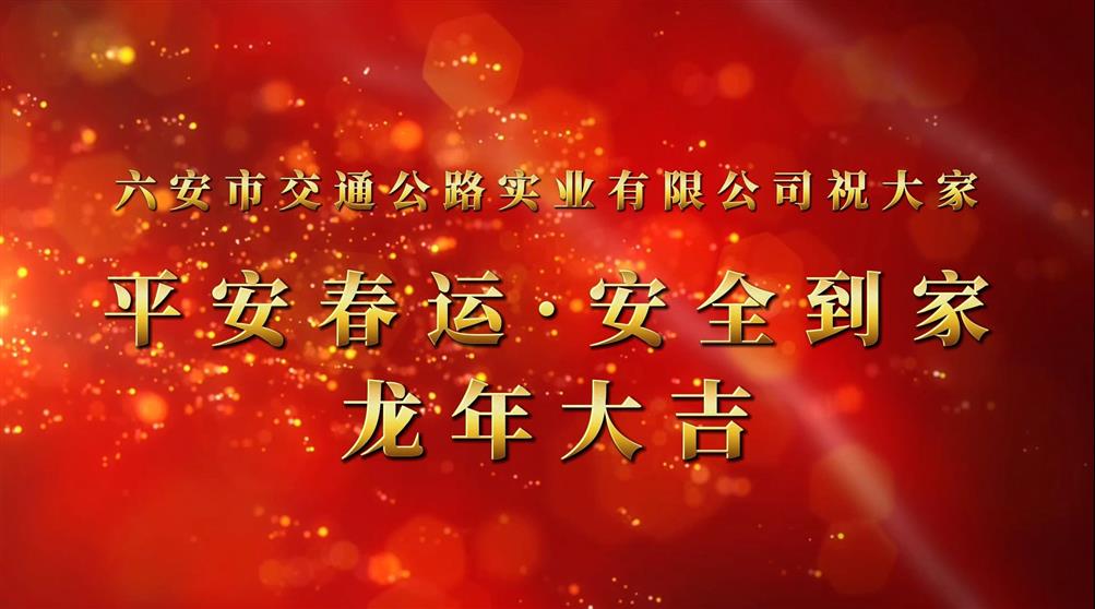 鏟雪除冰，護(hù)航春運(yùn)