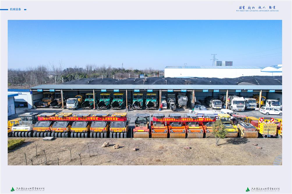 49-50機械設備 拷貝 2 49-50機械設備 拷貝 2.jpg